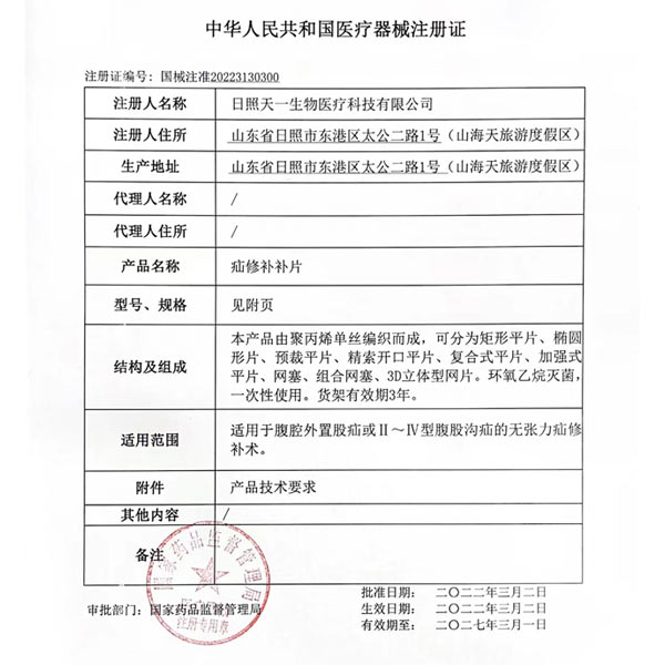 �����a(b��)�a(b��)Ƭ�a(ch��n)Ʒע��(c��)�C