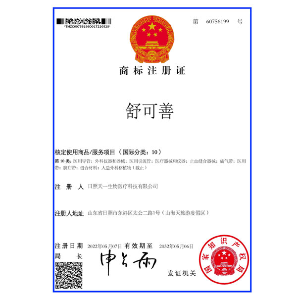 �̘�(bi��o)ע��(c��)�C