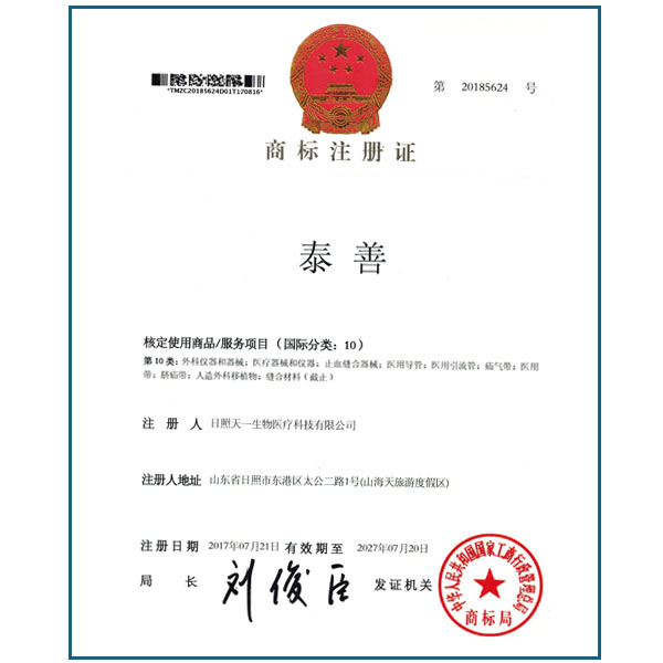 �̘�(bi��o)ע��(c��)�C