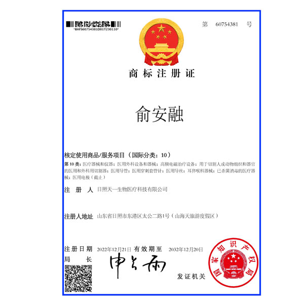 �̘�(bi��o)ע���C